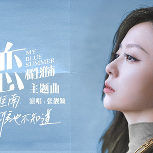 精品人妻一区二区三区麻豆三炮
