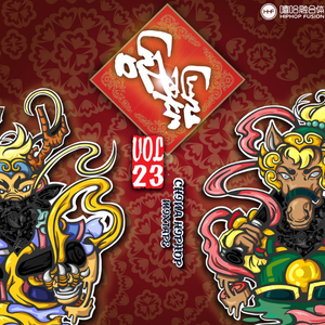 精品人妻一区二区三区麻豆三炮
