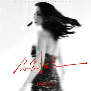 精品人妻一区二区三区麻豆三炮
