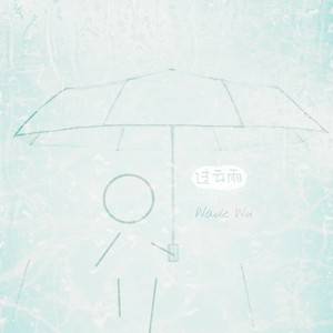 精品人妻一区二区三区麻豆三炮
